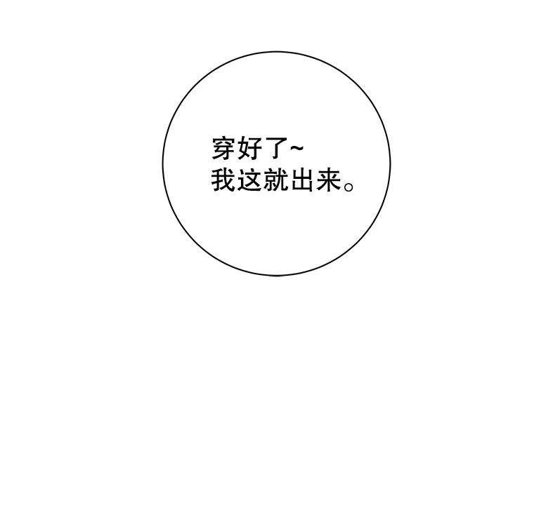 《这个勇士我不干了》4.确认资质 第34页