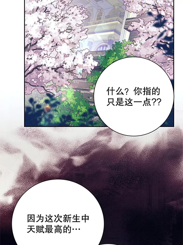《这个勇士我不干了》4.确认资质 第91页