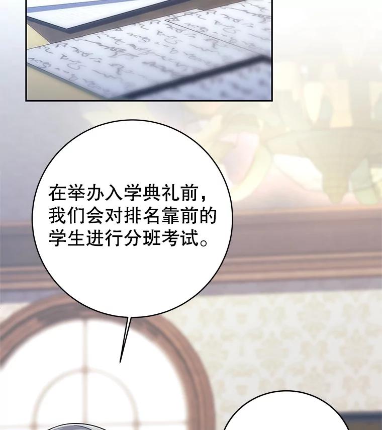 《这个勇士我不干了》4.确认资质 第108页