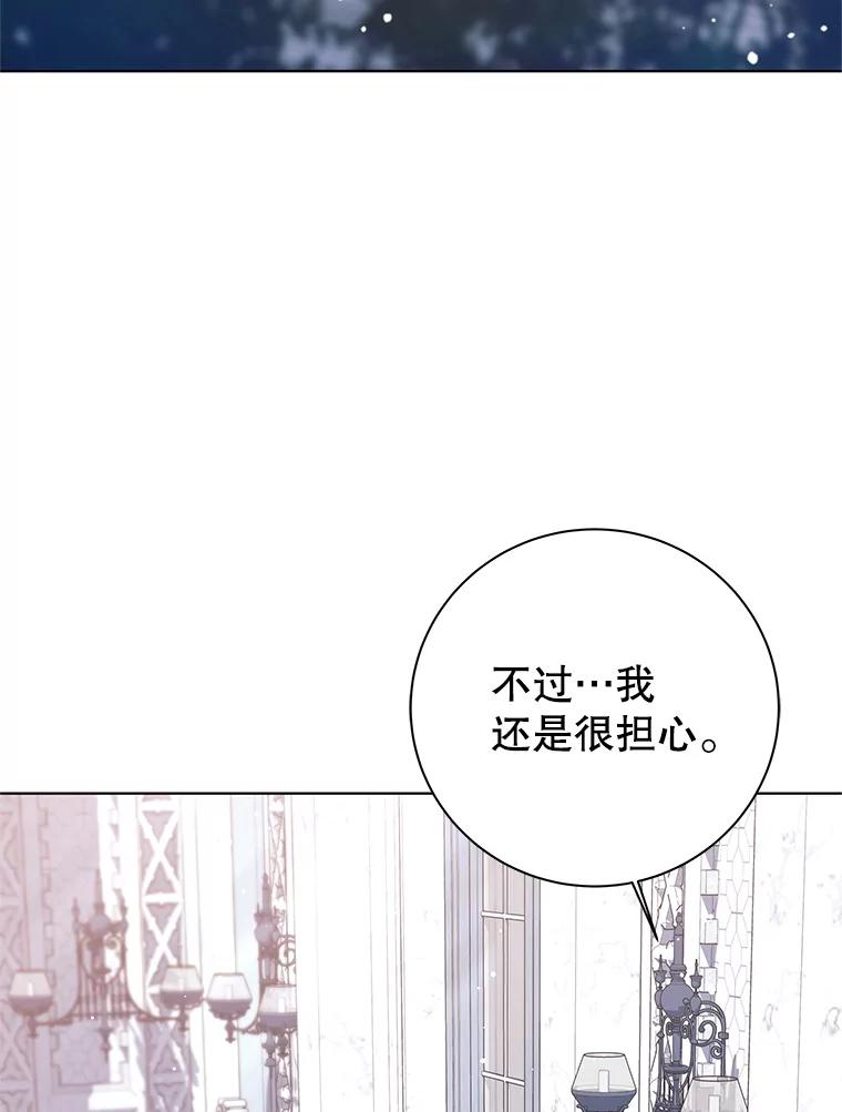 《这个勇士我不干了》4.确认资质 第3页
