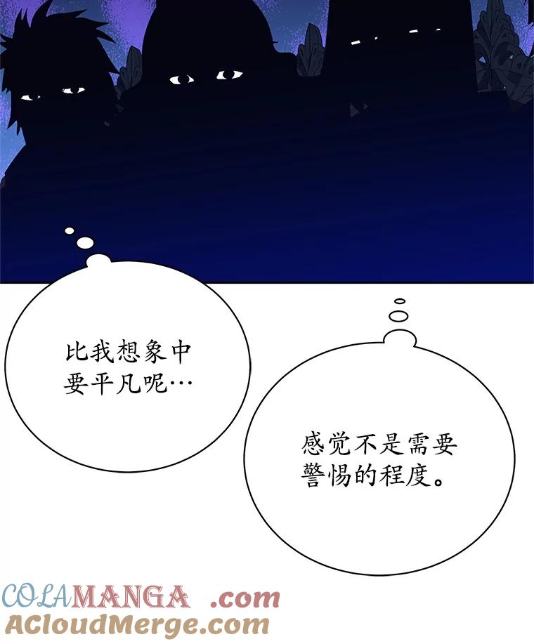 《这个勇士我不干了》4.确认资质 第65页