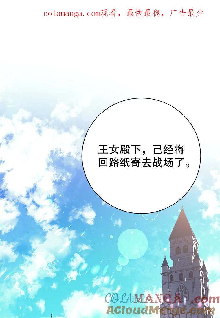 《这个勇士我不干了》4.确认资质 第1页