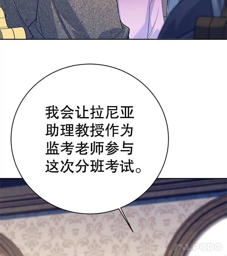 《这个勇士我不干了》4.确认资质 第110页