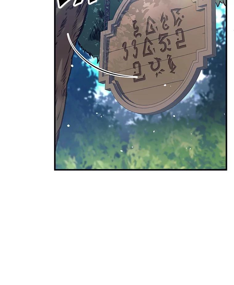 《这个勇士我不干了》4.确认资质 第140页