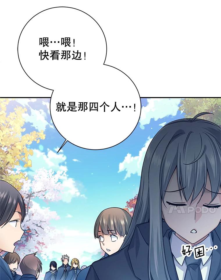 《这个勇士我不干了》4.确认资质 第127页