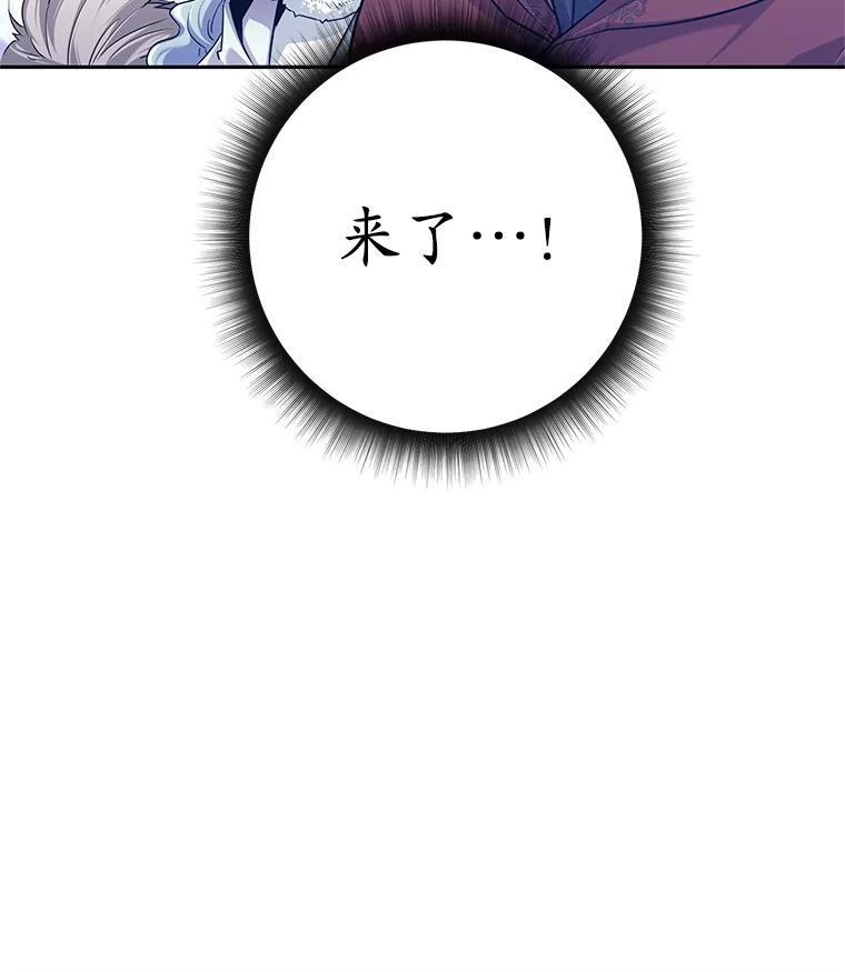 《这个勇士我不干了》4.确认资质 第54页