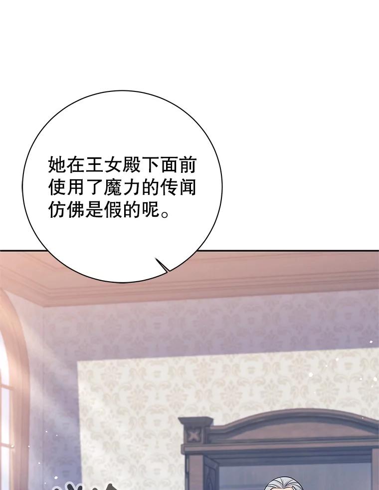 《这个勇士我不干了》4.确认资质 第66页