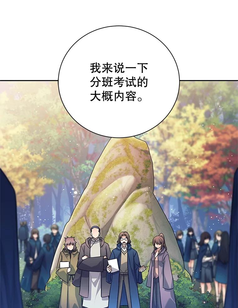 《这个勇士我不干了》4.确认资质 第119页