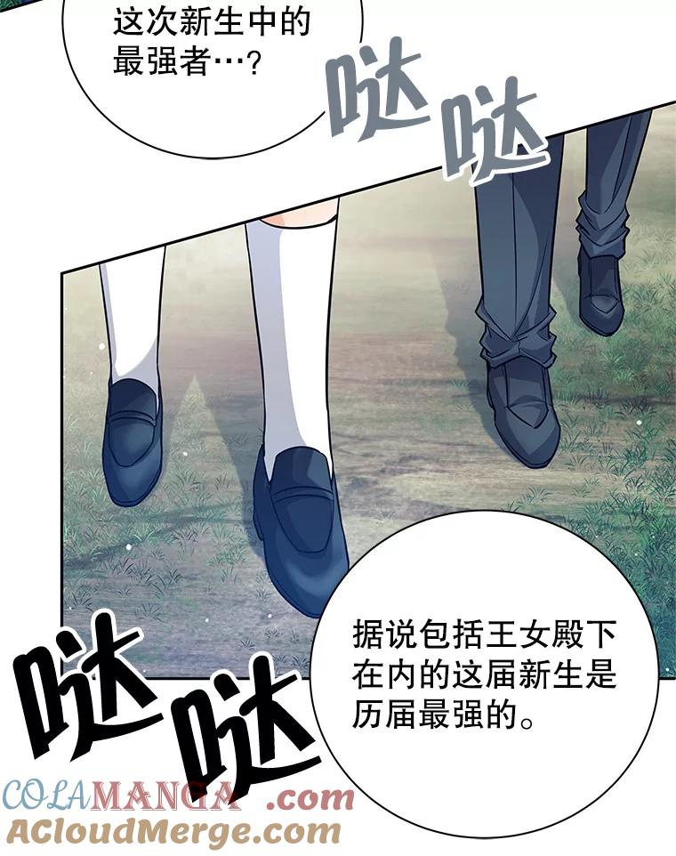 《这个勇士我不干了》4.确认资质 第129页