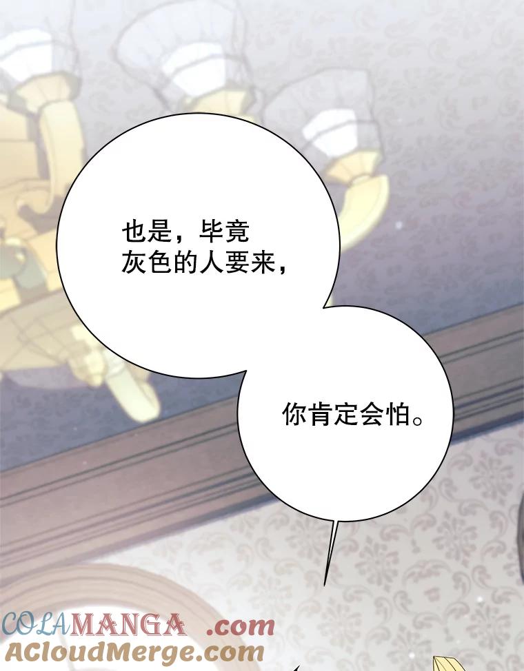 《这个勇士我不干了》4.确认资质 第41页