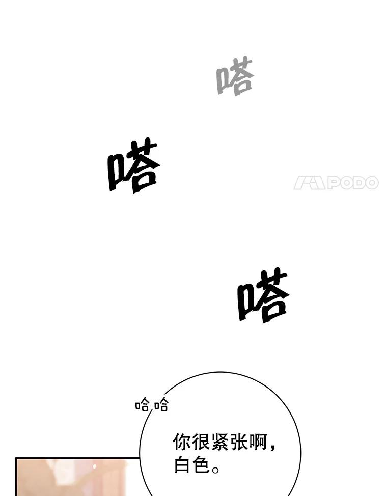 《这个勇士我不干了》4.确认资质 第39页