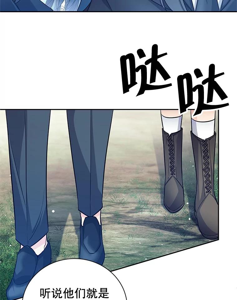 《这个勇士我不干了》4.确认资质 第128页