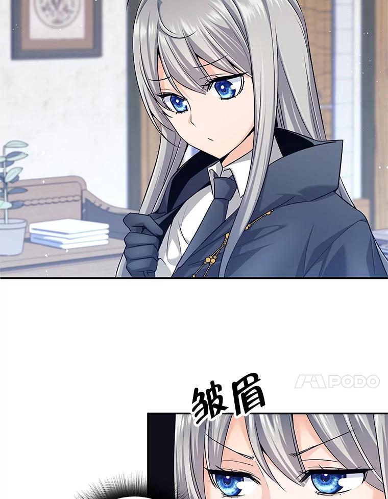 《这个勇士我不干了》4.确认资质 第31页