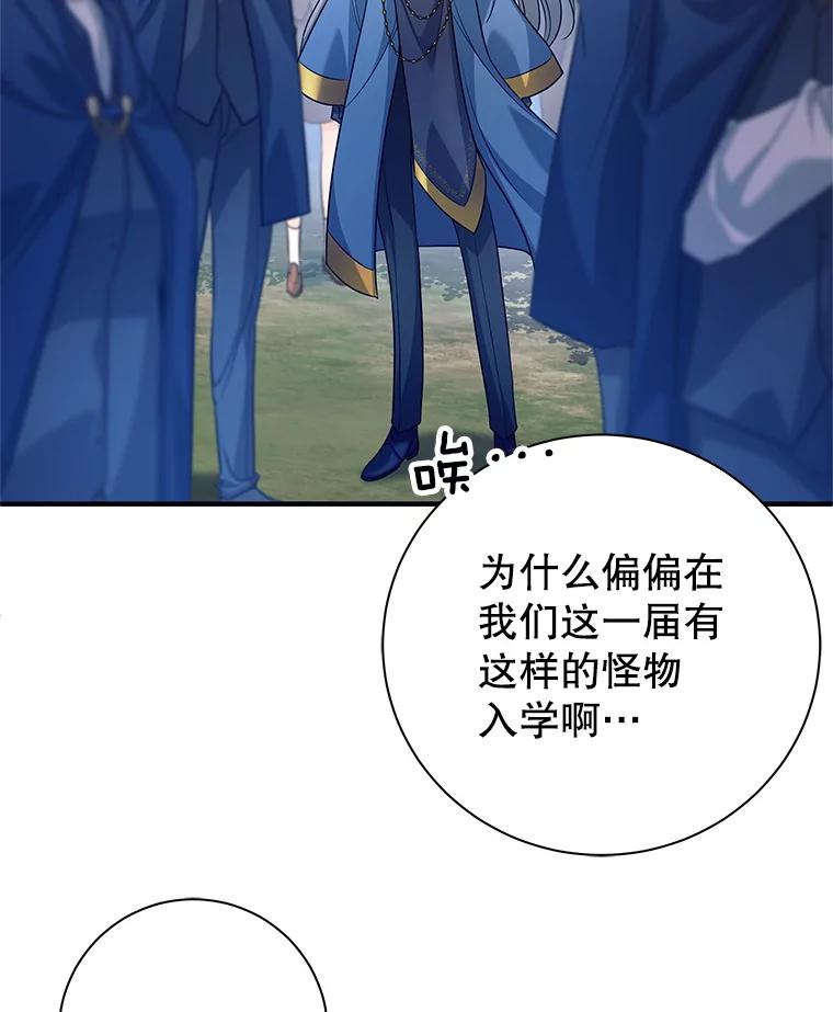《这个勇士我不干了》4.确认资质 第135页