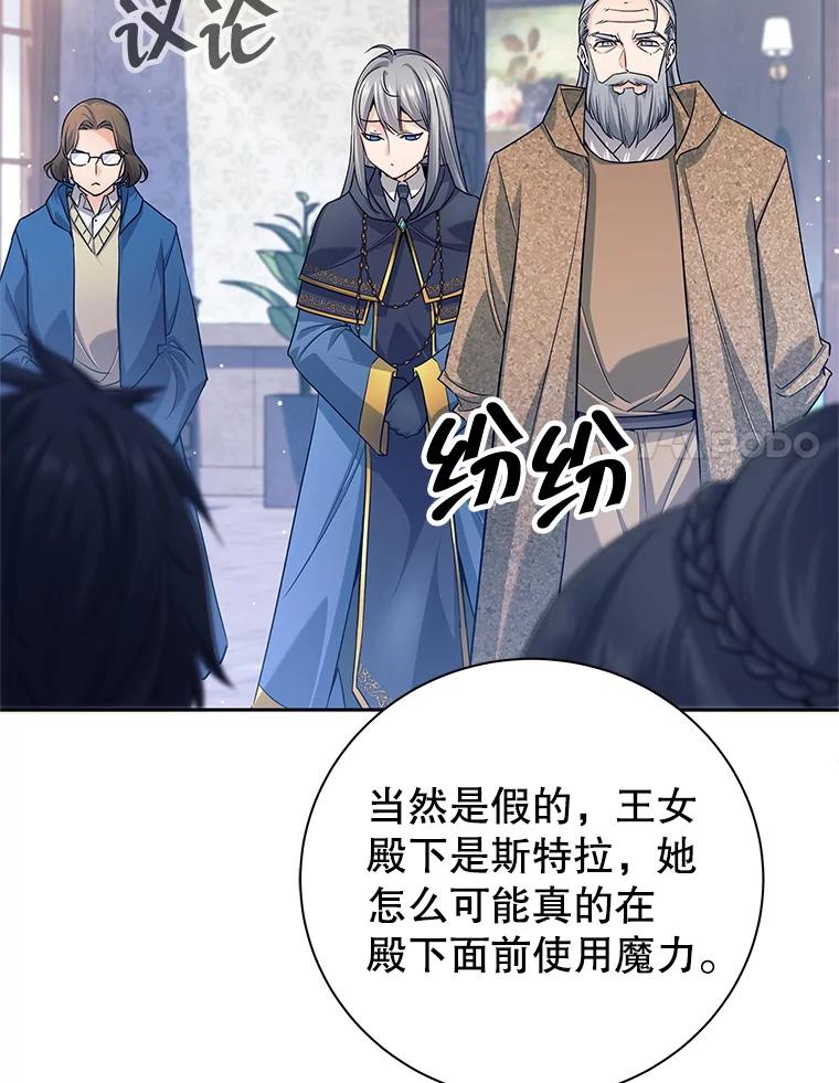 《这个勇士我不干了》4.确认资质 第67页