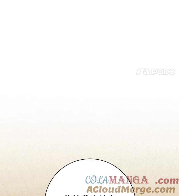 《这个勇士我不干了》4.确认资质 第17页