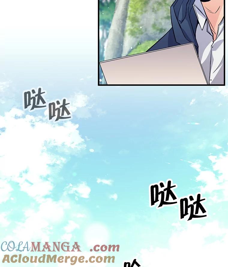 《这个勇士我不干了》4.确认资质 第125页