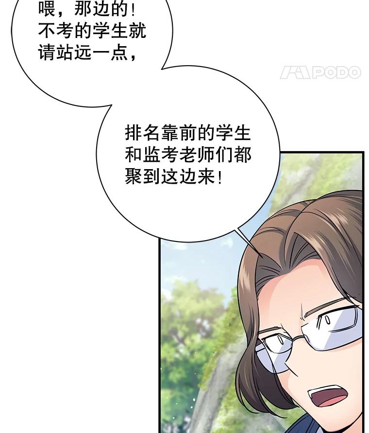 《这个勇士我不干了》4.确认资质 第124页