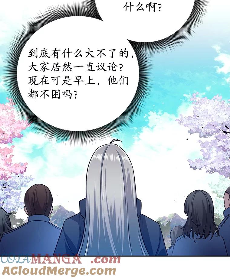 《这个勇士我不干了》4.确认资质 第137页