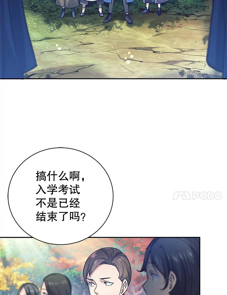 《这个勇士我不干了》4.确认资质 第120页