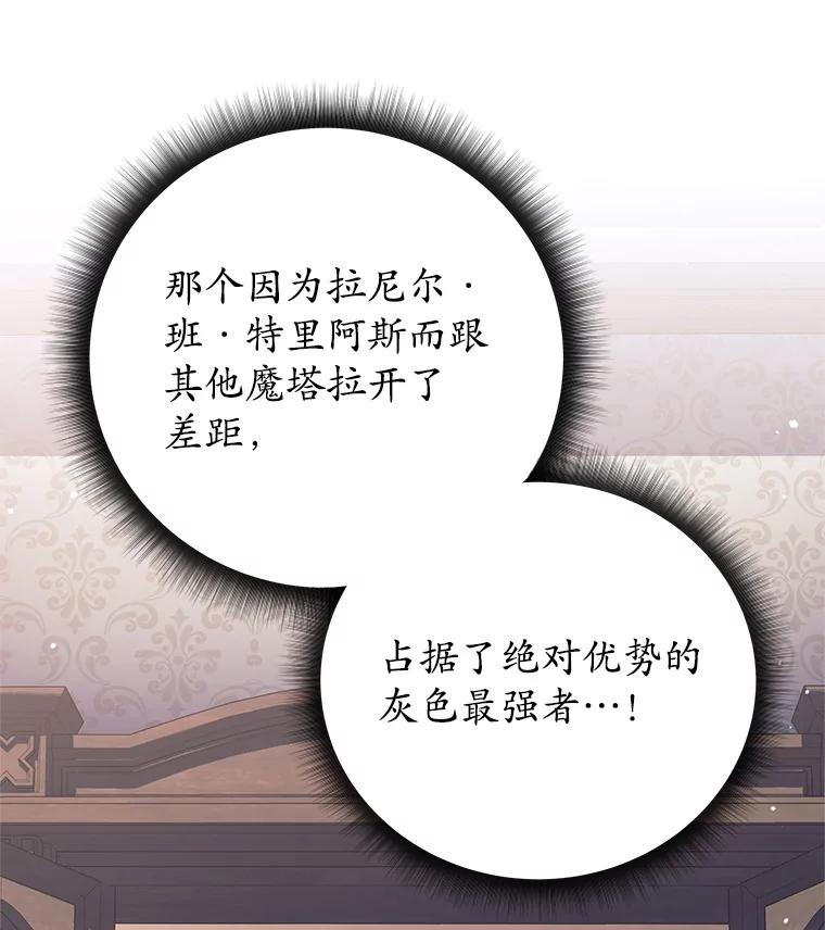 《这个勇士我不干了》4.确认资质 第55页