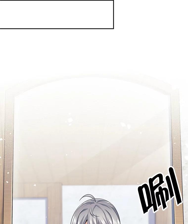 《这个勇士我不干了》4.确认资质 第27页