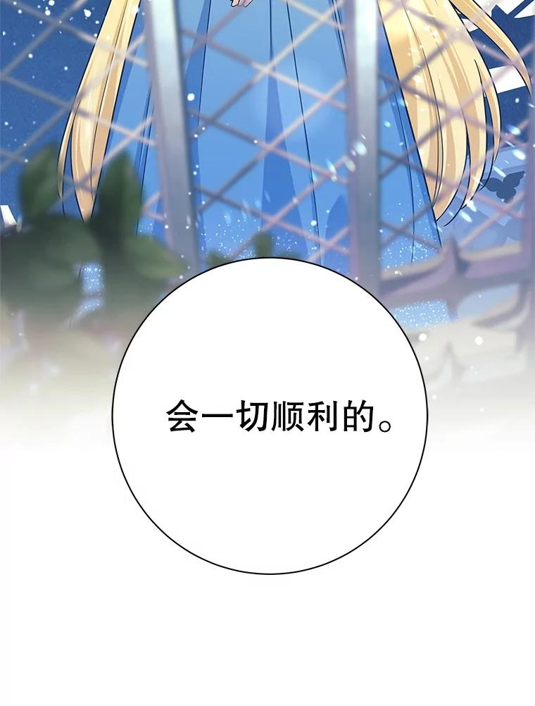 《这个勇士我不干了》4.确认资质 第16页