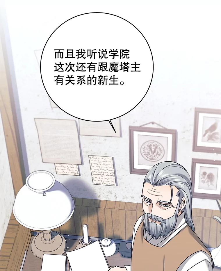 《这个勇士我不干了》4.确认资质 第23页