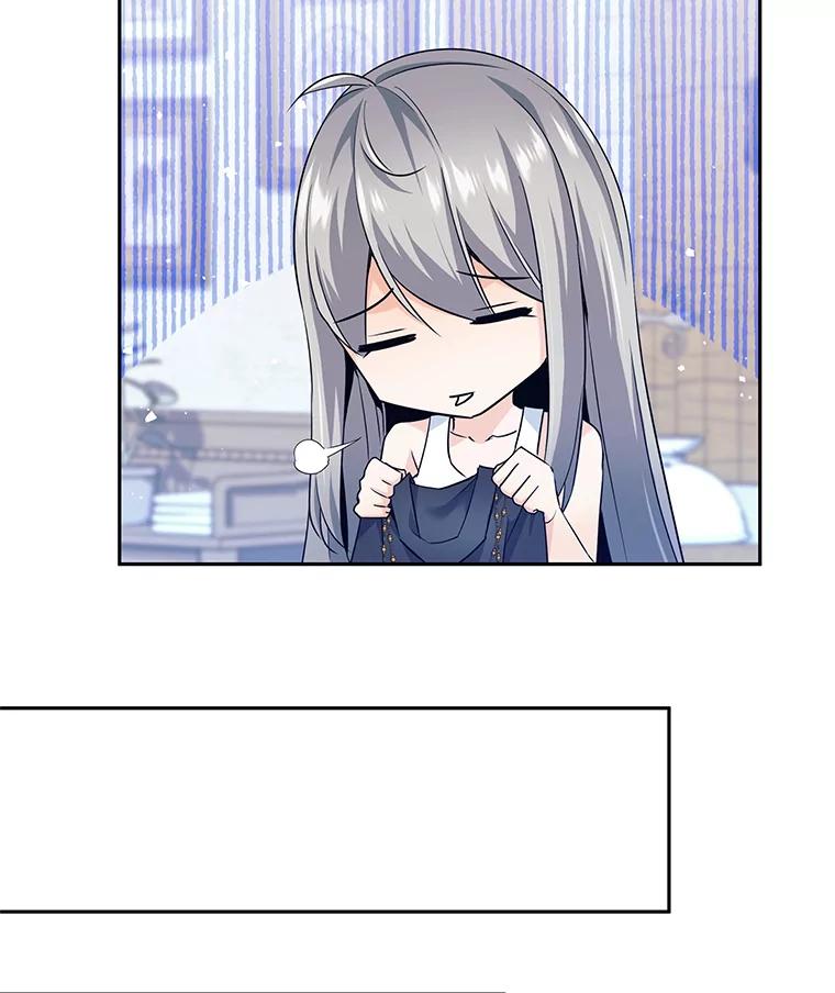 《这个勇士我不干了》4.确认资质 第26页
