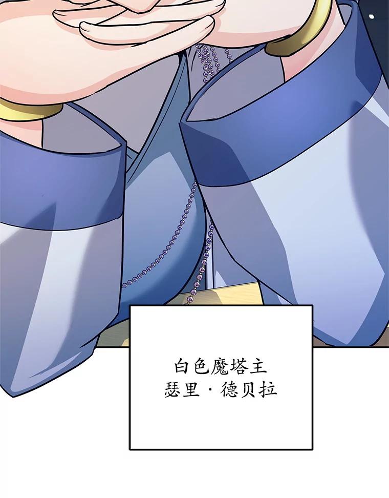 《这个勇士我不干了》4.确认资质 第47页