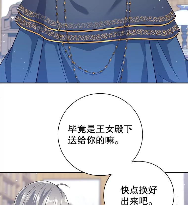 《这个勇士我不干了》4.确认资质 第19页