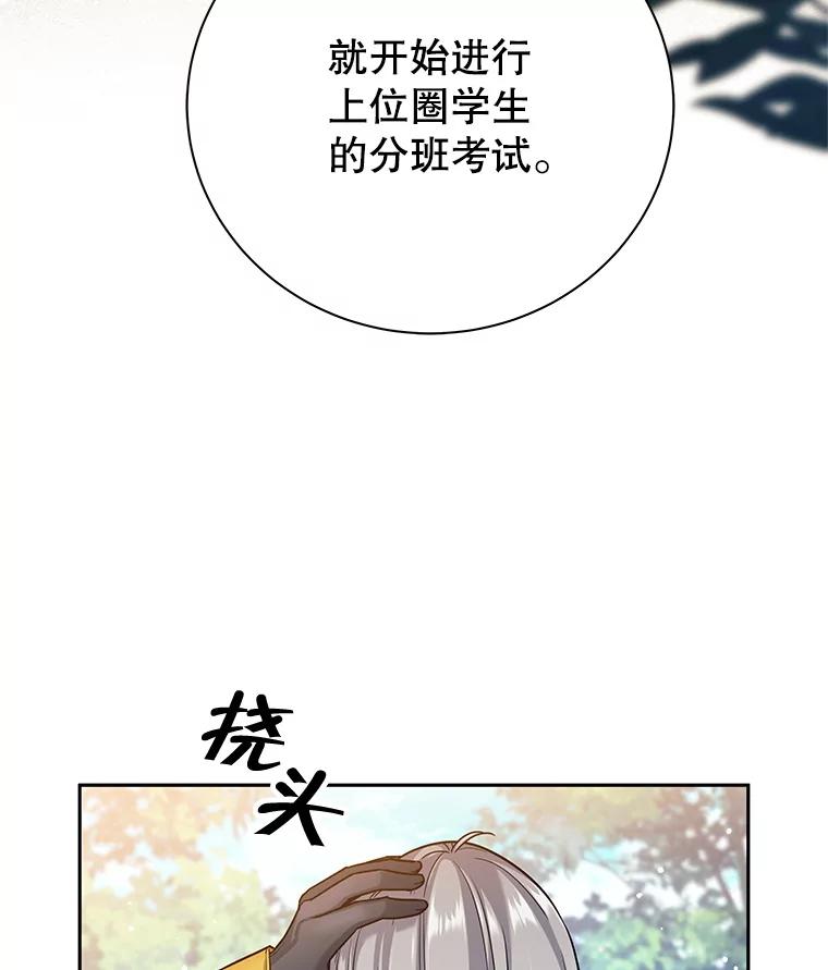 《这个勇士我不干了》4.确认资质 第144页