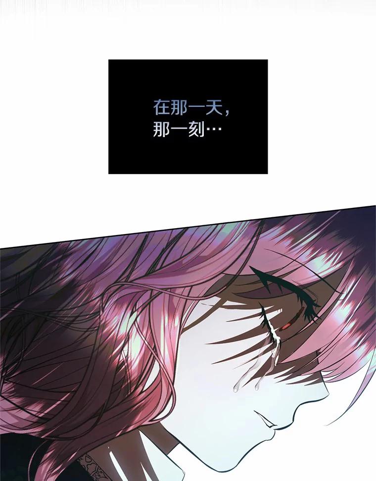 《与陛下同寝的生存法则》54.价值 第100页