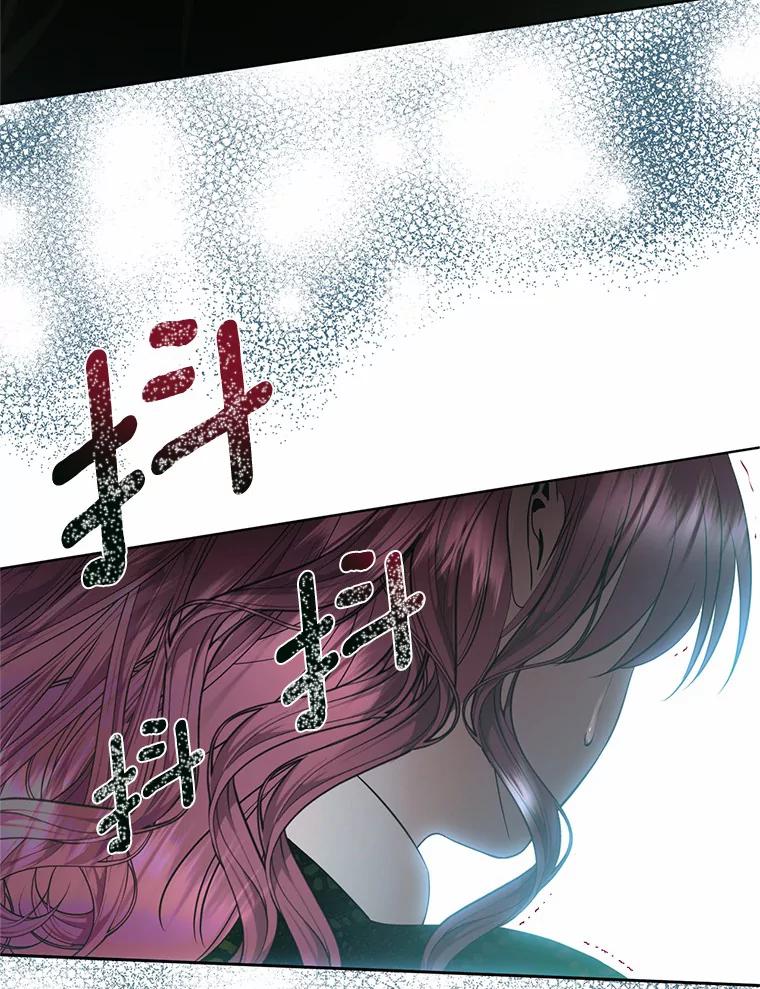 《与陛下同寝的生存法则》54.价值 第70页