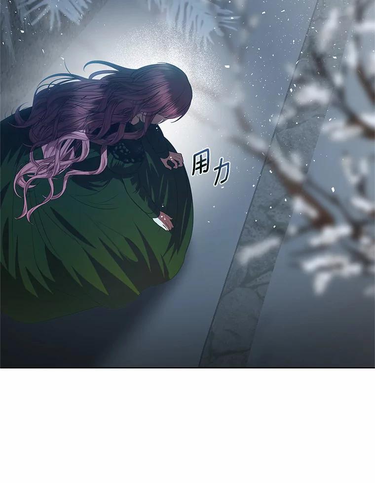 《与陛下同寝的生存法则》54.价值 第103页