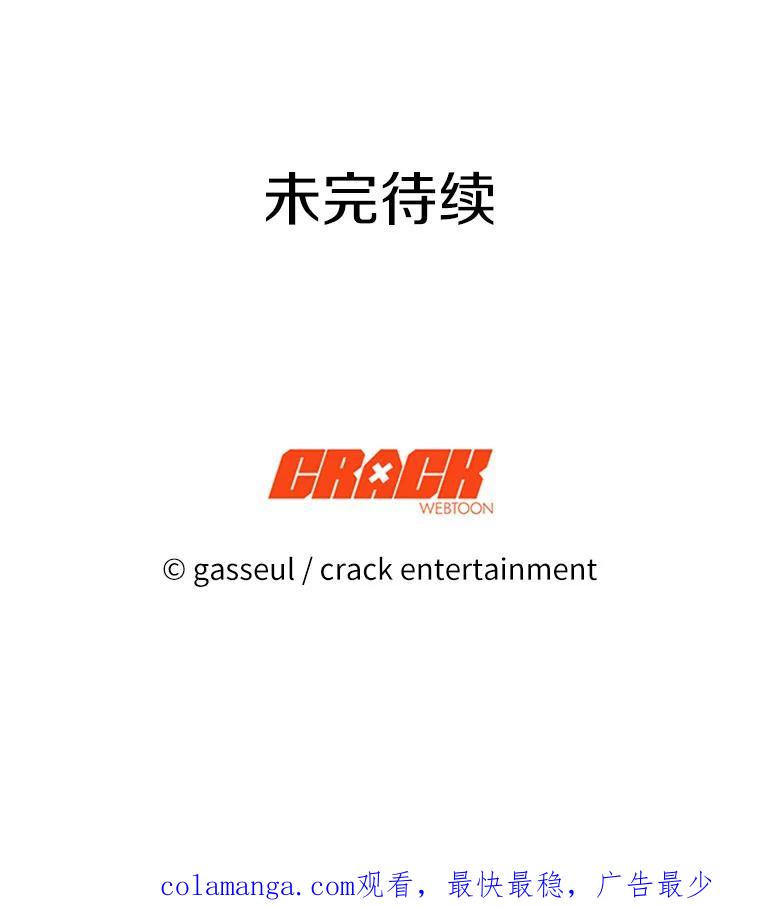 《与陛下同寝的生存法则》54.价值 第104页