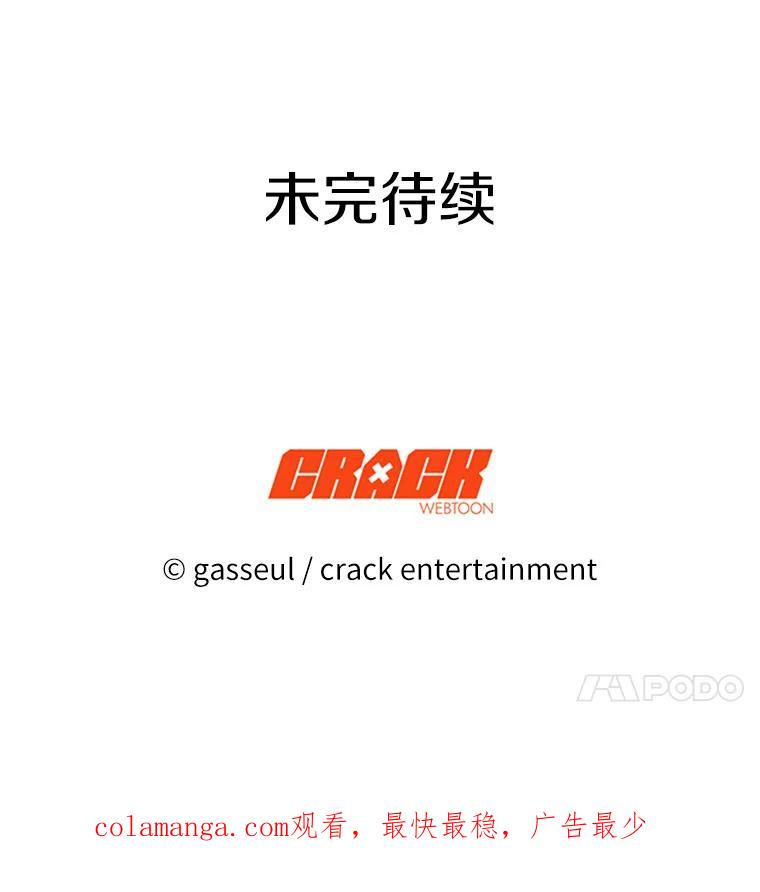 《与陛下同寝的生存法则》55.如果 第83页