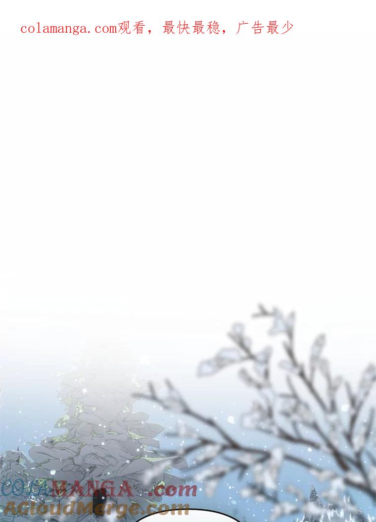 《与陛下同寝的生存法则》56.遇袭 第1页