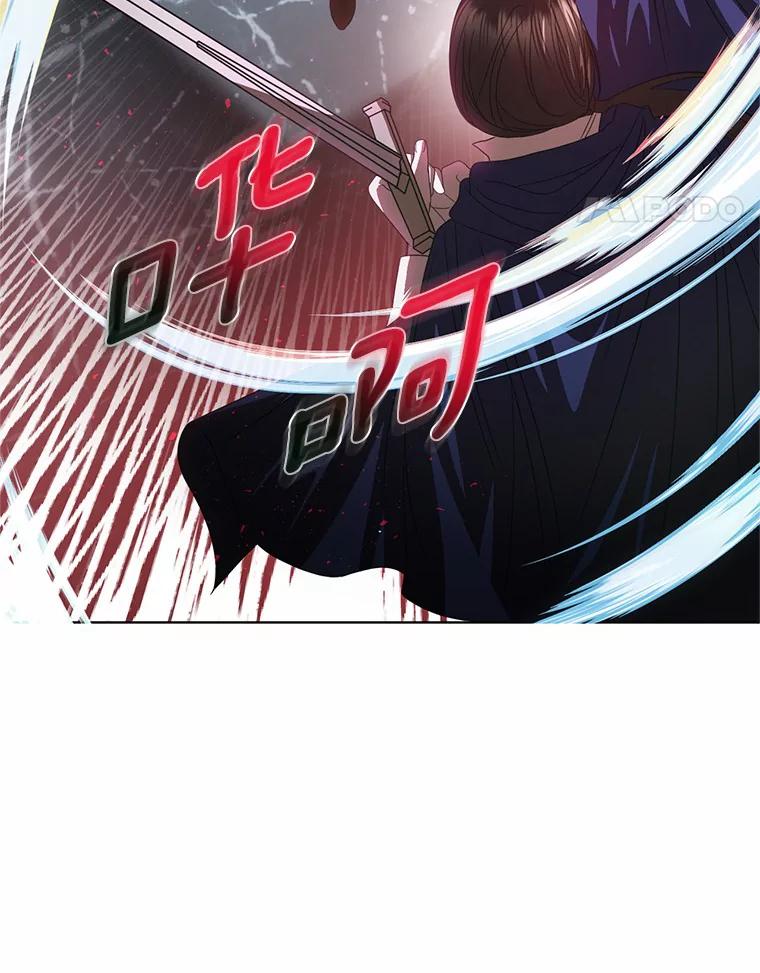 《与陛下同寝的生存法则》56.遇袭 第84页