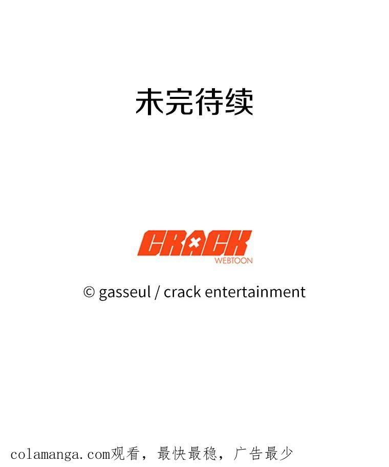 《与陛下同寝的生存法则》56.遇袭 第89页