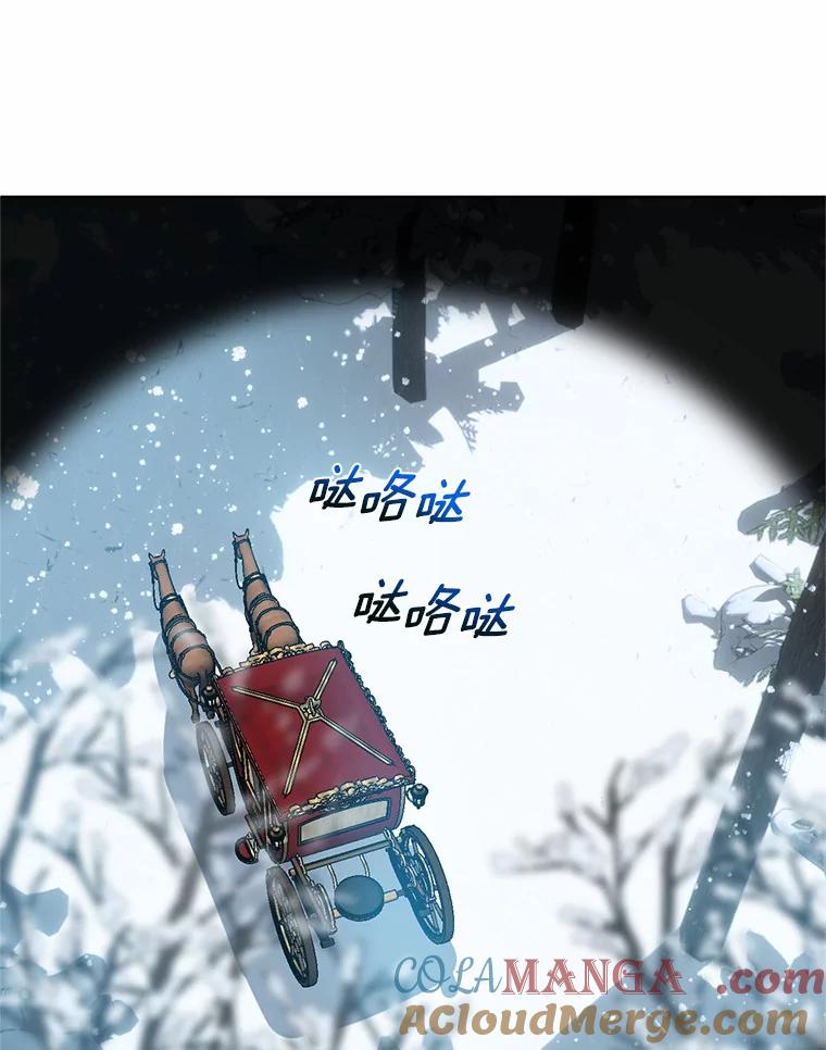 《与陛下同寝的生存法则》56.遇袭 第19页