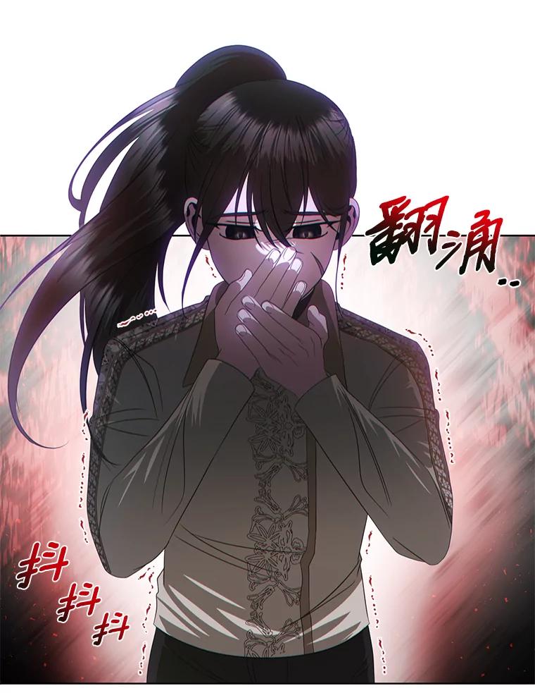 《与陛下同寝的生存法则》57.到此为止 第11页