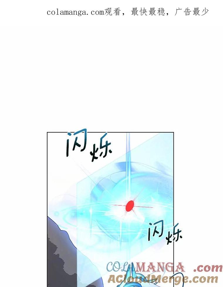 《与陛下同寝的生存法则》57.到此为止 第1页