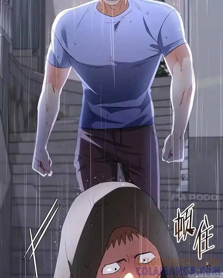 《你好？兽医先生！》58.小古历险记（2） 第57页
