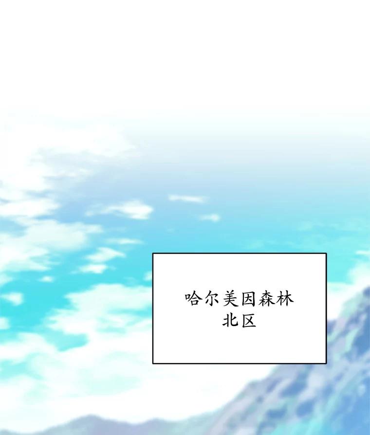 《这个勇士我不干了》5.当监考老师 第86页
