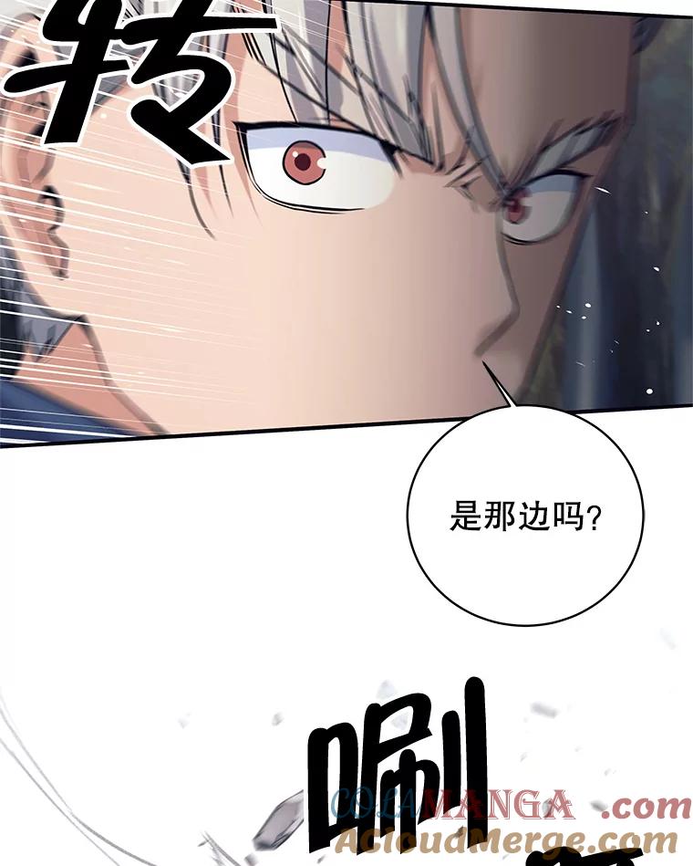 《这个勇士我不干了》5.当监考老师 第101页