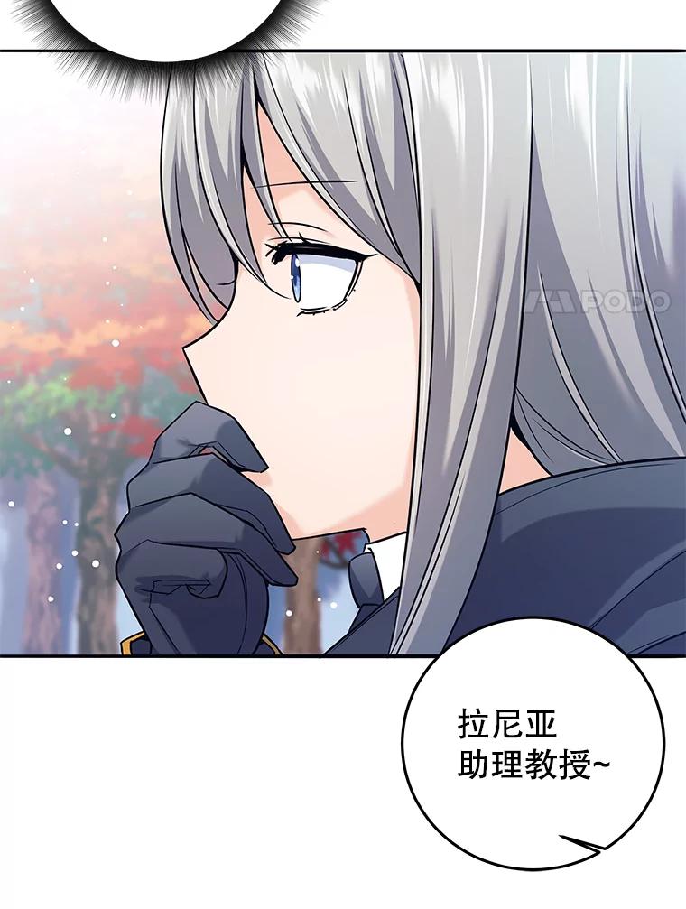 《这个勇士我不干了》5.当监考老师 第39页