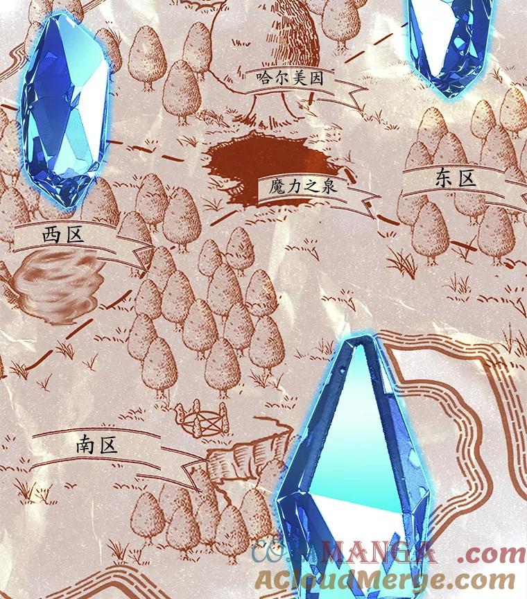 《这个勇士我不干了》5.当监考老师 第13页