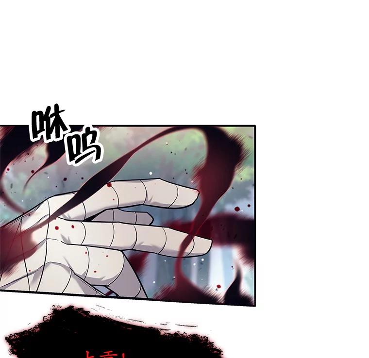 《这个勇士我不干了》5.当监考老师 第135页