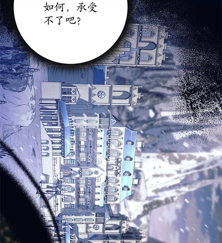 《这个勇士我不干了》5.当监考老师 第51页